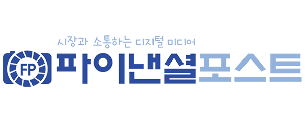 파이낸셜포스트