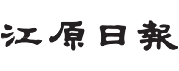 강원일보