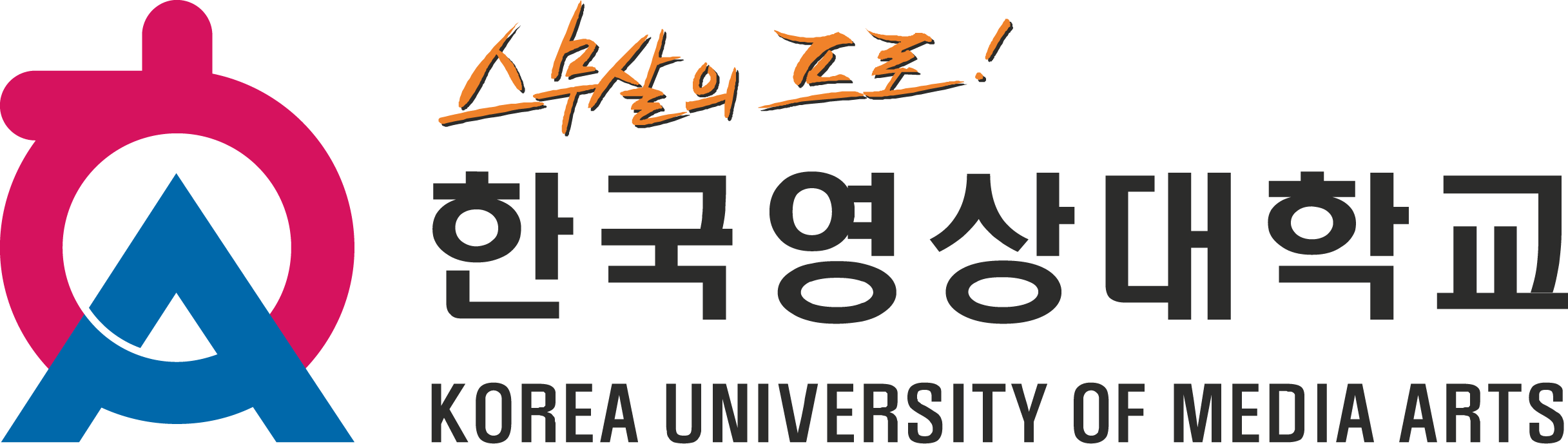 한국영상대학교