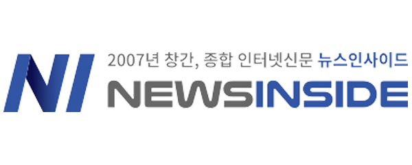 뉴스인사이드