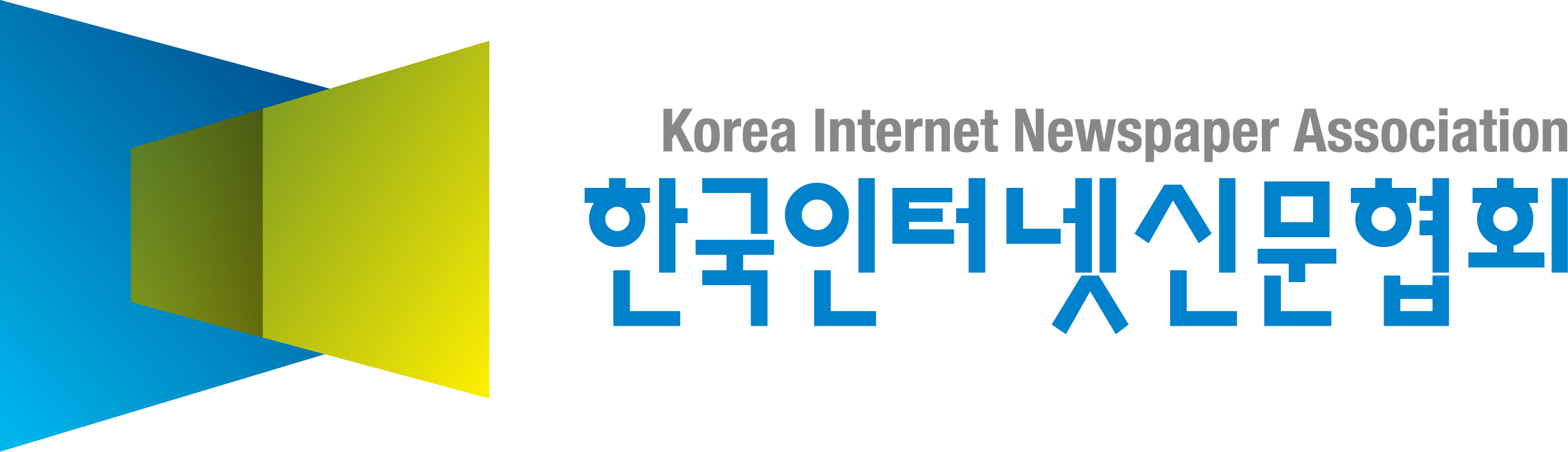 한국인터넷신문협회