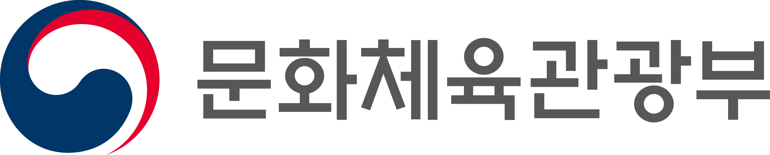 문화체육관광부